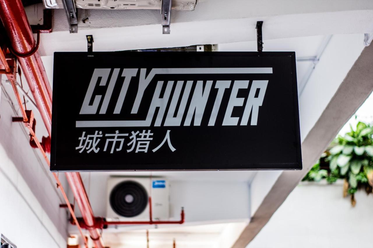City Hunter At Georgetown מראה חיצוני תמונה